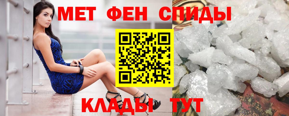 Амфетамин Premium  Амфетамин  Мурино  Вход с VPN 