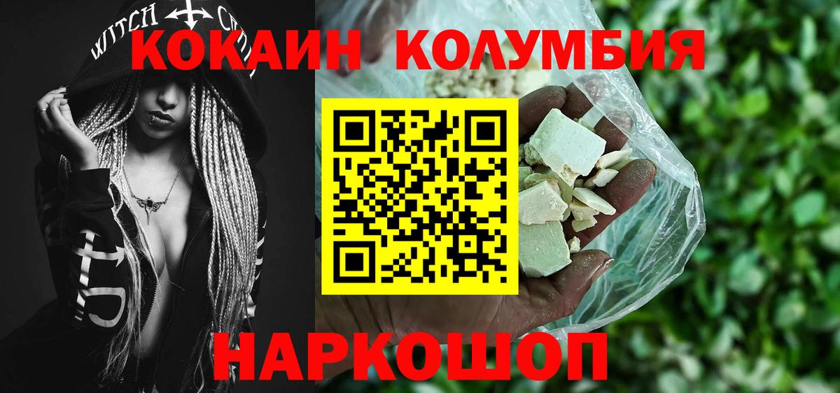 Cocaine  Cocaine 98%  Мурино  Вход с VPN  COCAIN 97% 