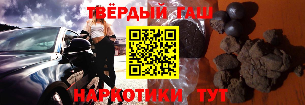 Меф  Вход с VPN  Канабис  АМФЕТАМИН   Мефедрон кристаллы  Мурино  Cocaine 