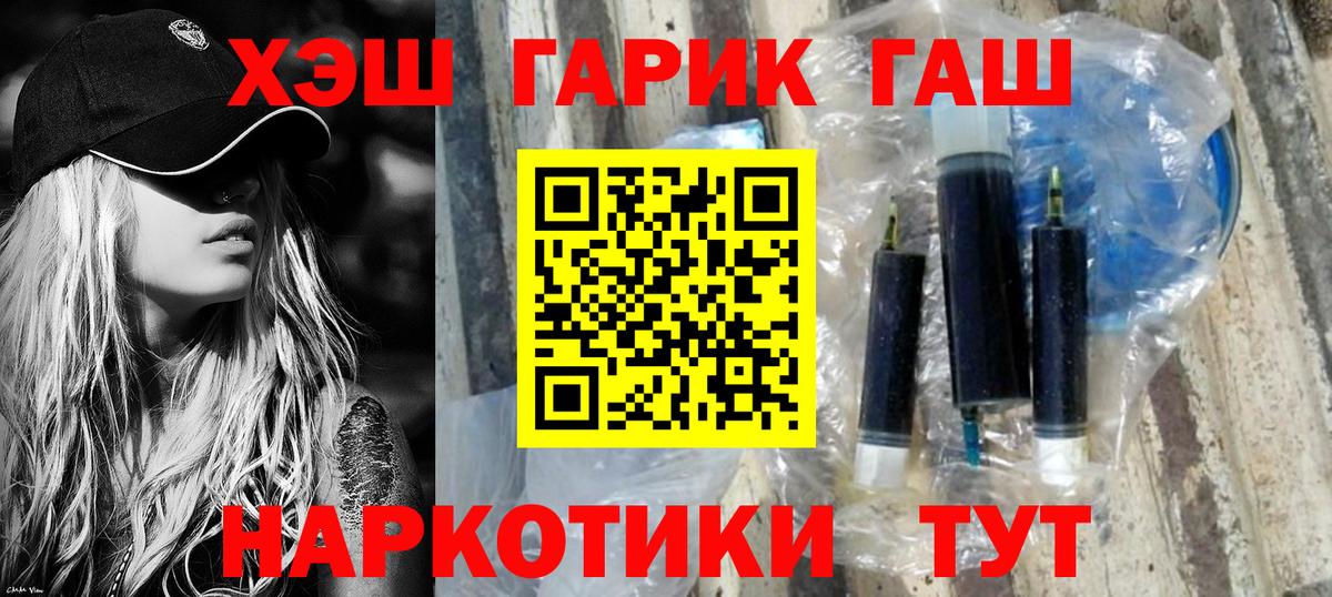 Мурино  Гашиш индика сатива  Вход с VPN  Гашиш Premium 
