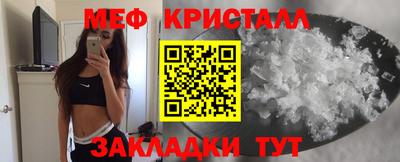 соль ск Гатчина