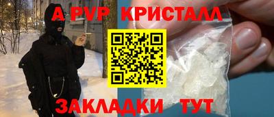 крисы Тверь