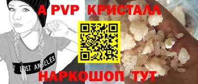 соль ск Гатчина