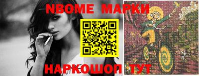 гашишное масло Гай