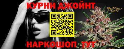 гашишное масло Гай