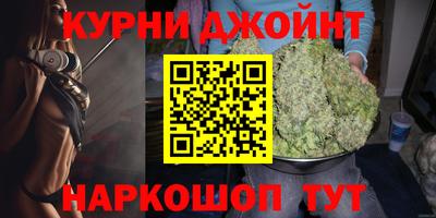 гашишное масло Гай