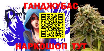 гашишное масло Гай