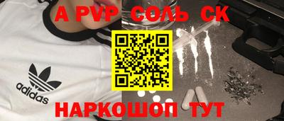 соль ск Гатчина