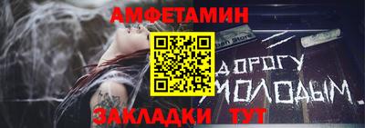 соль ск Гатчина