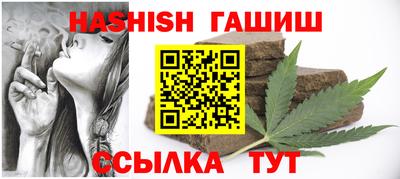 соль ск Гатчина