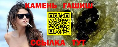 соль ск Гатчина