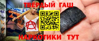 соль ск Гатчина