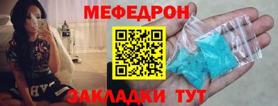 прущая мука Татарск