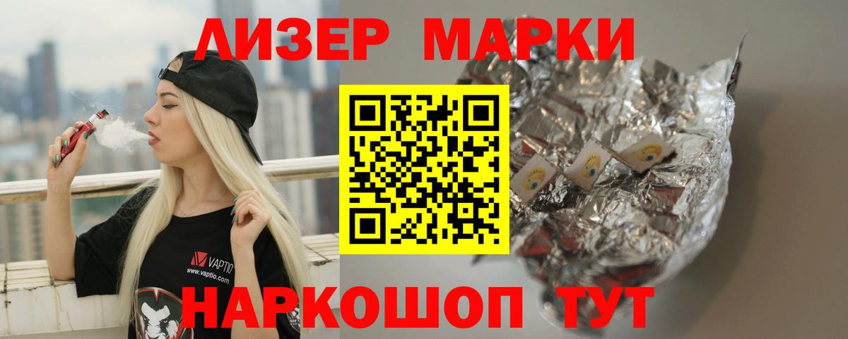 Мурино  Лсд 25 экстази  Вход с VPN  ЛСД экстази кислота 