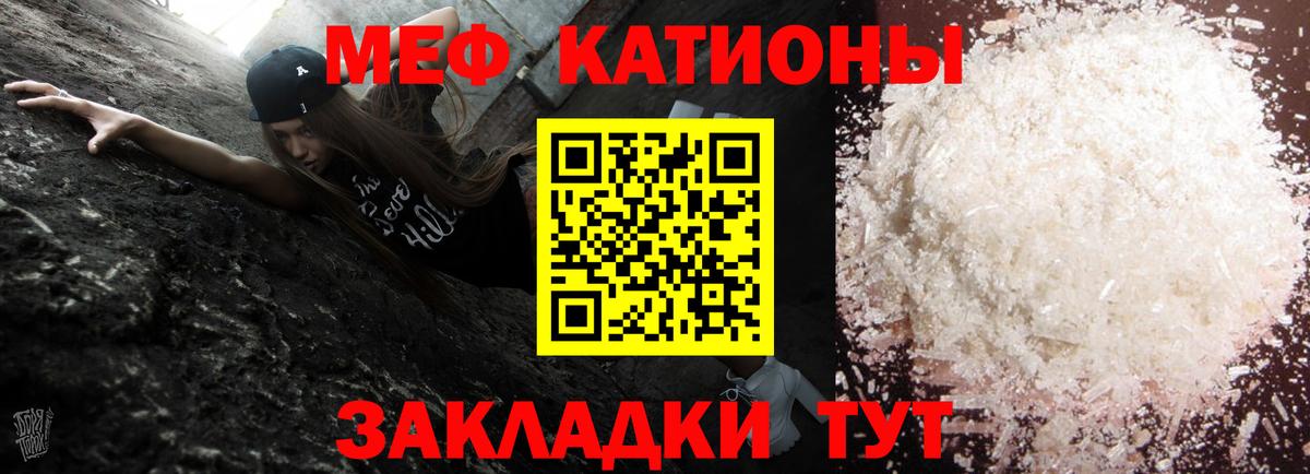 Мурино  Меф  Вход с VPN  Мефедрон  Мефедрон 4 MMC  МЯУ-МЯУ 4 MMC 