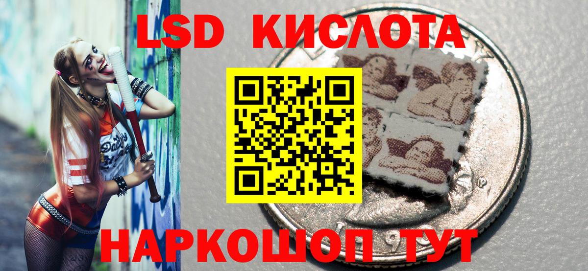 Марки NBOMe 1,8мг Мурино