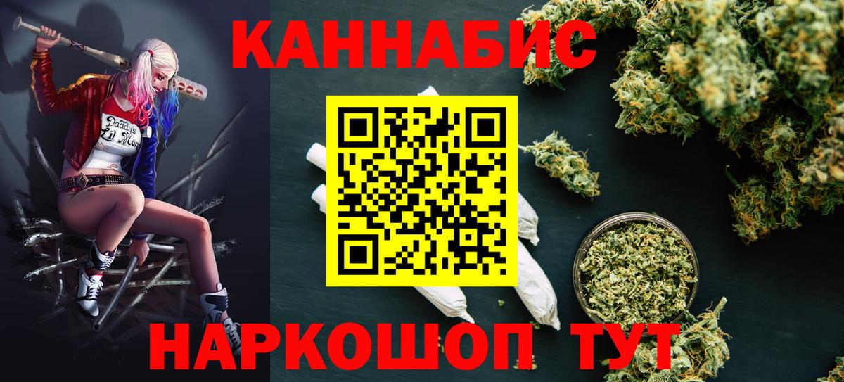 МАРИХУАНА THC 21% Мурино